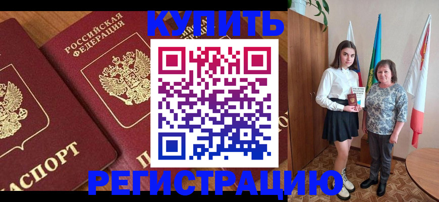 пропишу в квартире в Кохме